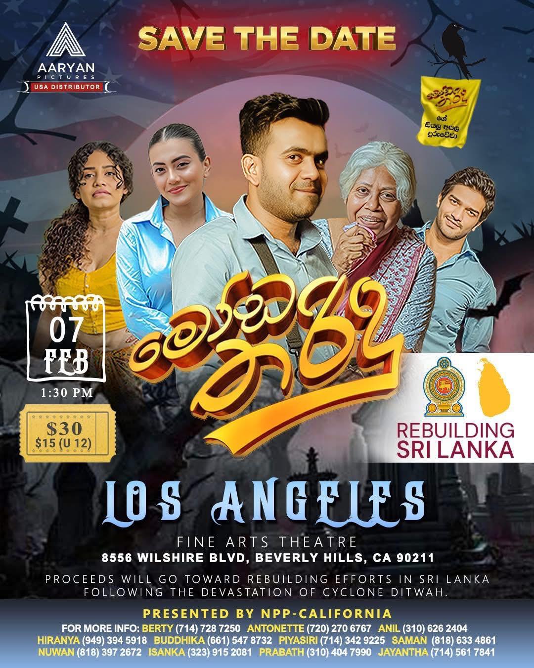 WhatsApp Image 2026-01-10 at 20.54.12